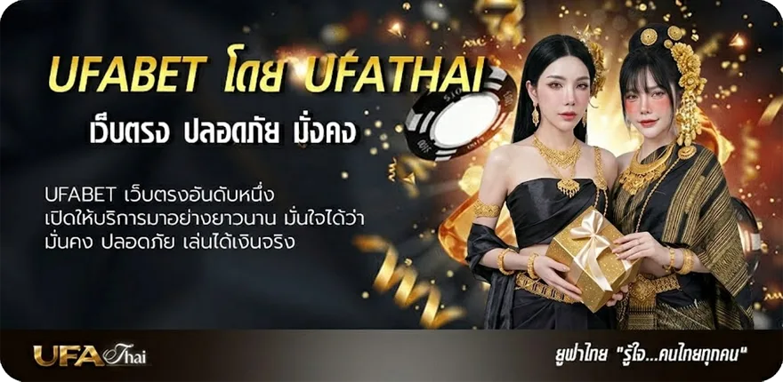 แบนเนอร์ doraemon x แนะนำ — แทงบอลออนไลน์ คาสิโน หวย มวย สล็อต ครบวงจร