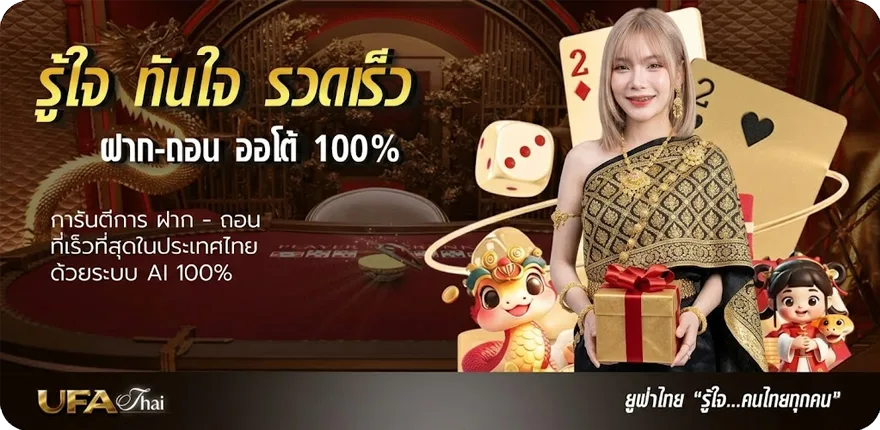 Banner doraemon x ใหม่ — โปรโมชั่นสมาชิกใหม่