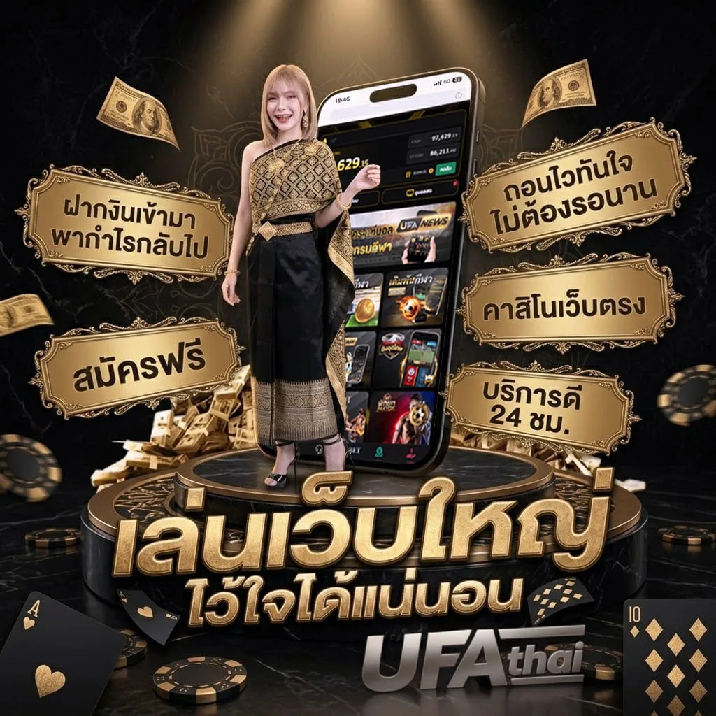 doraemon x โลโก้แบรนด์ — ตัวแทน UFABET