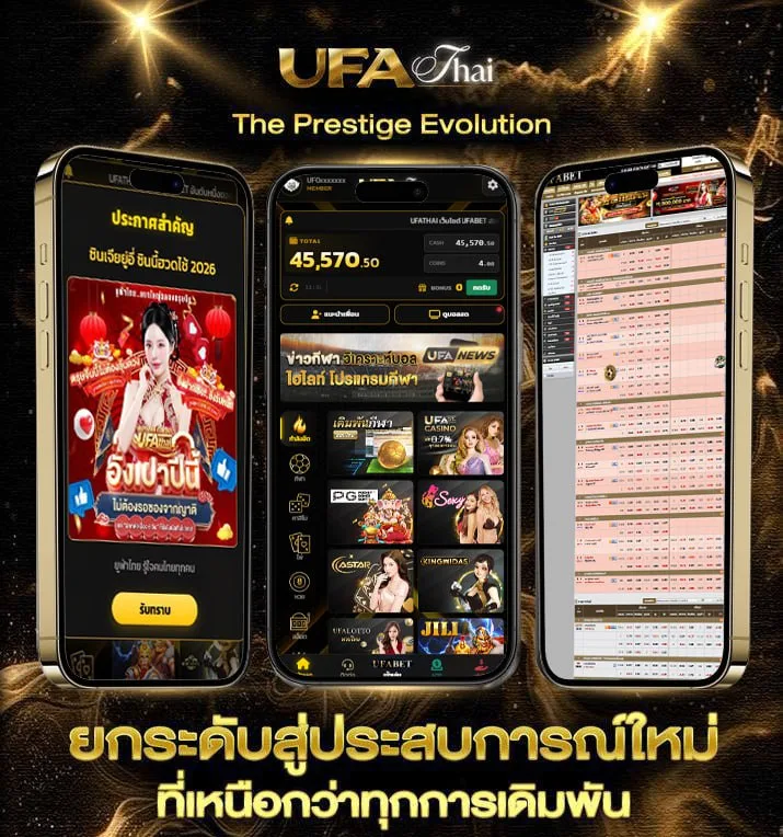 doraemon x  เว็บตรง UFABET